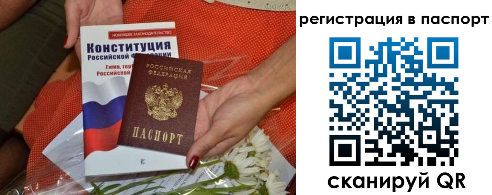 временная регистрация поиск в Печоре