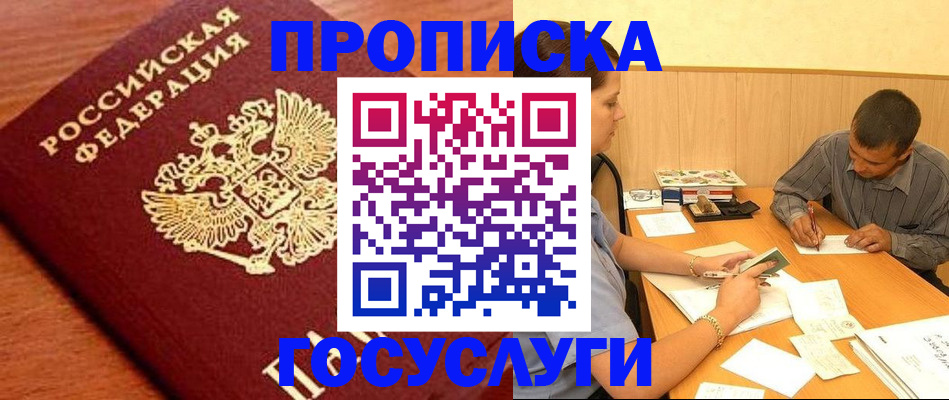 форма 3 в Печоре